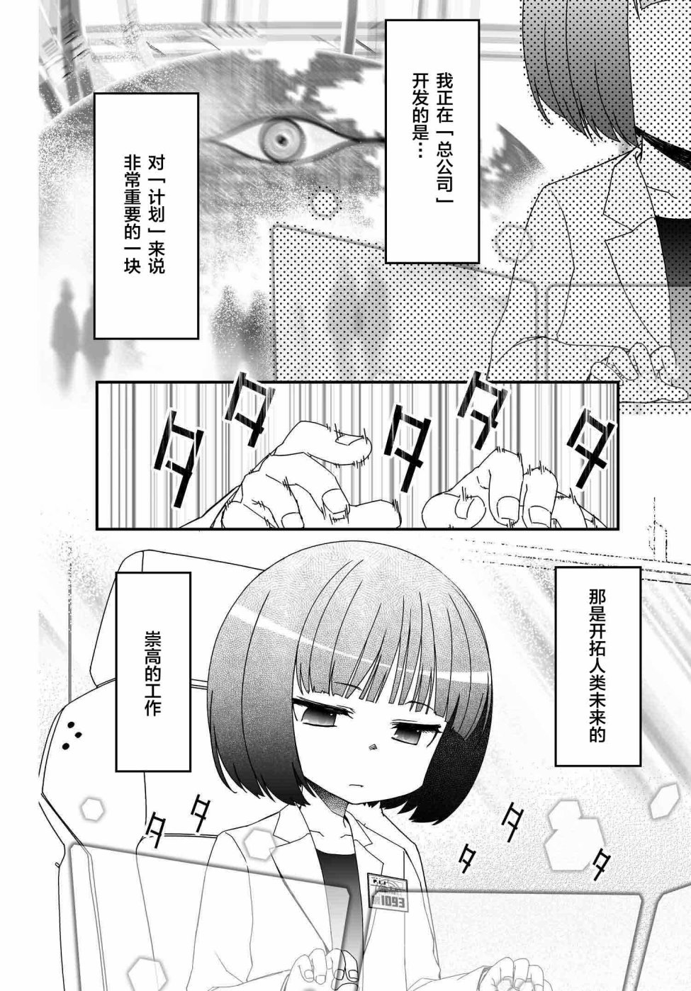 36话17
