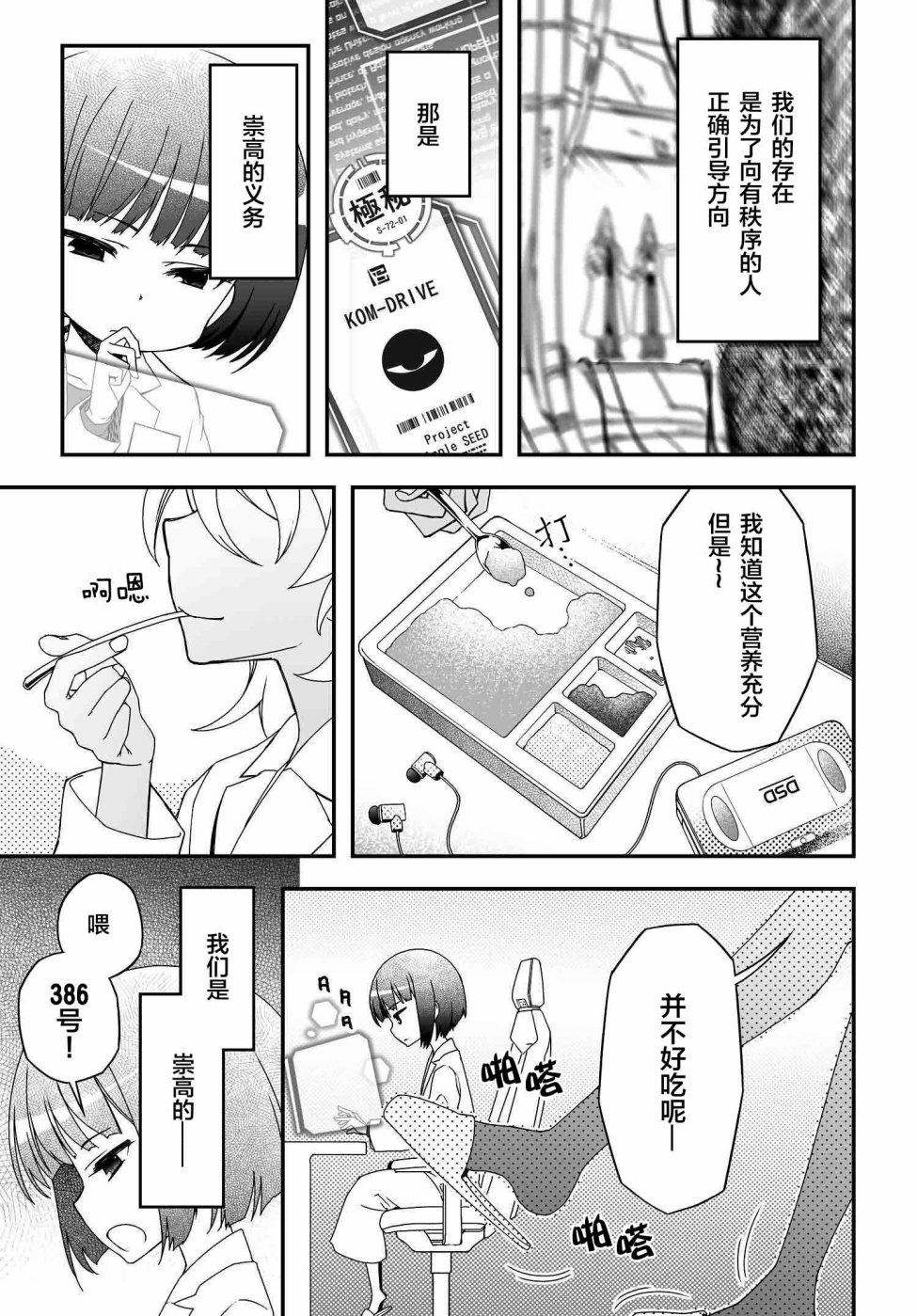 36话18
