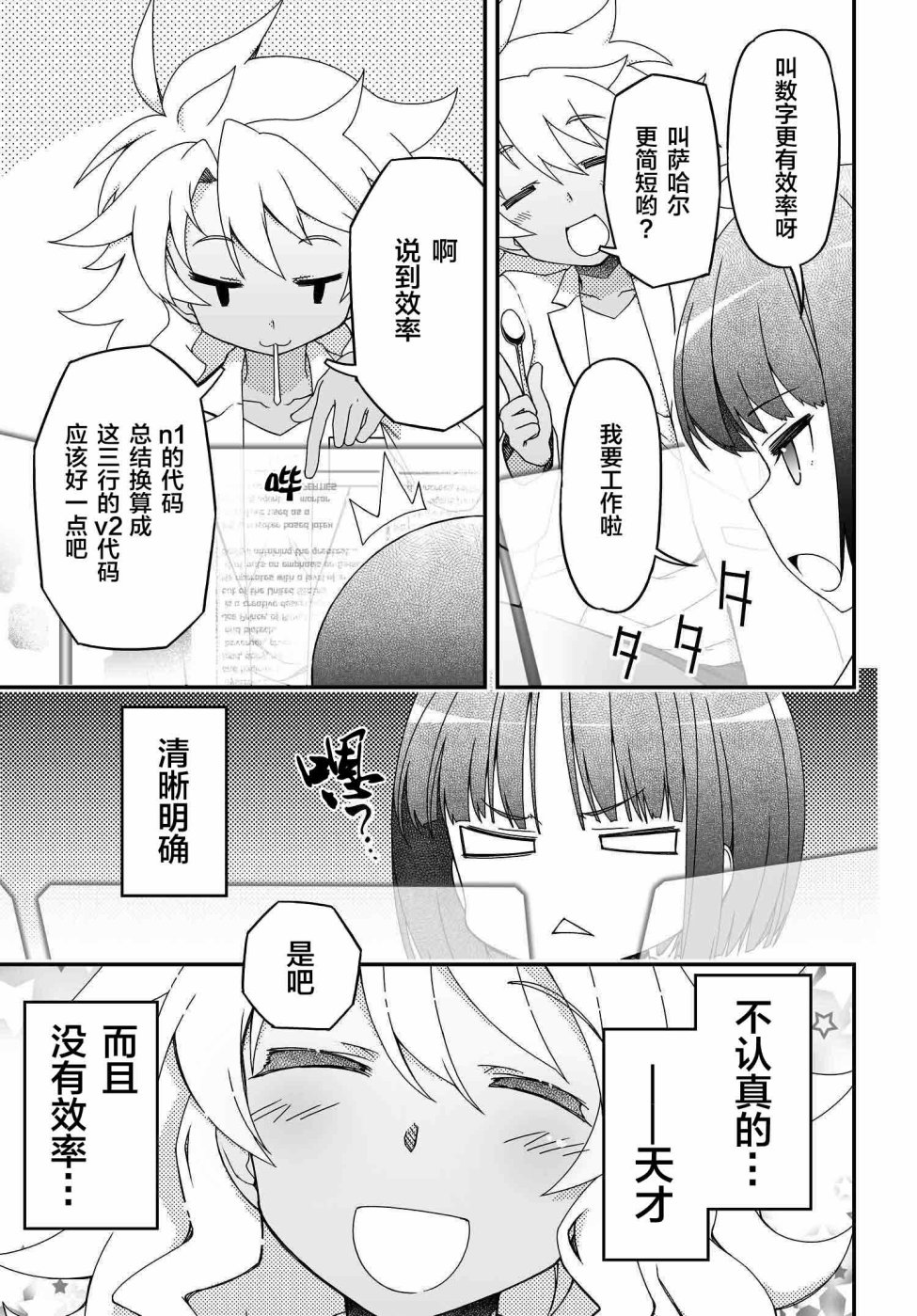 36话22