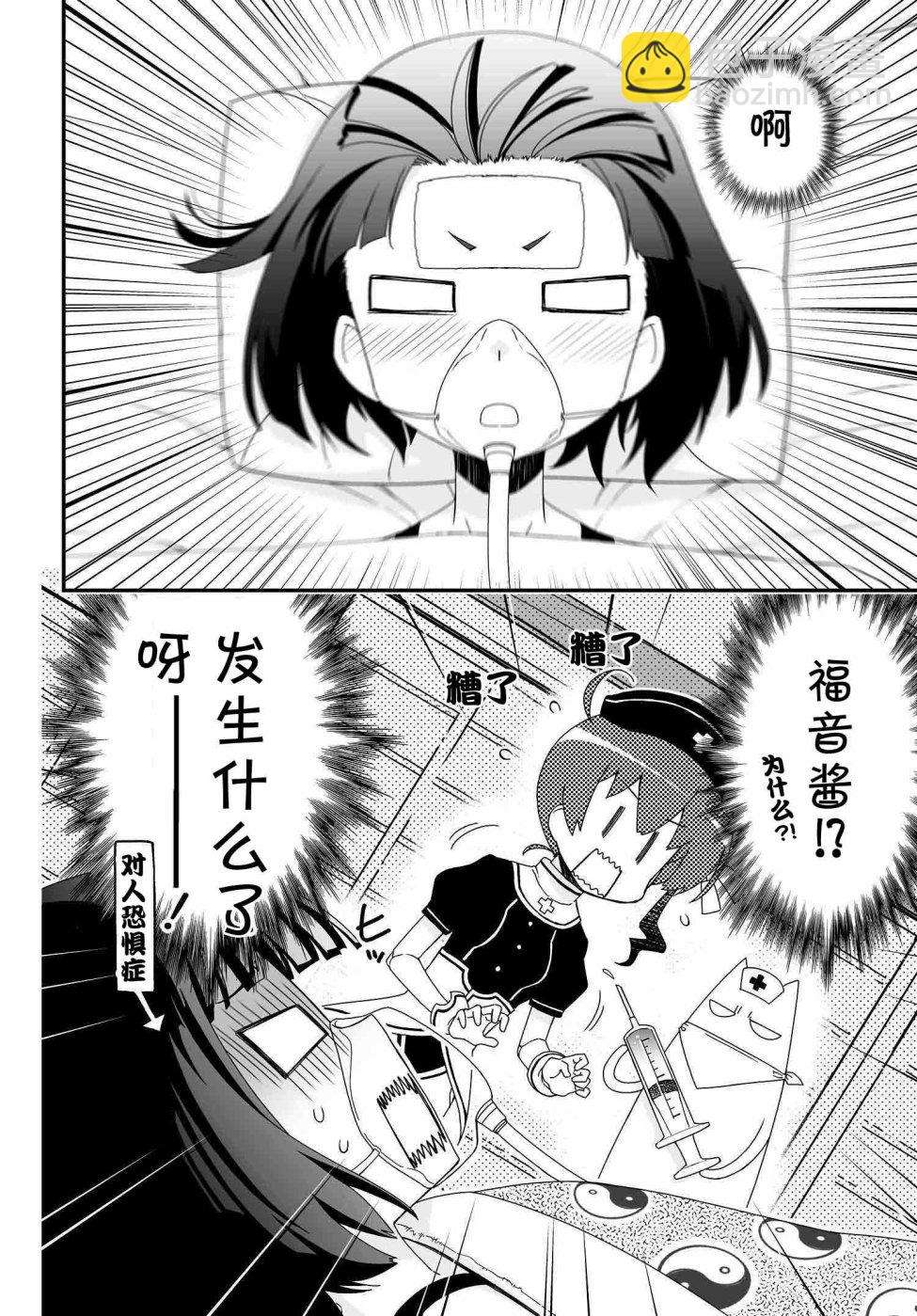 36话23