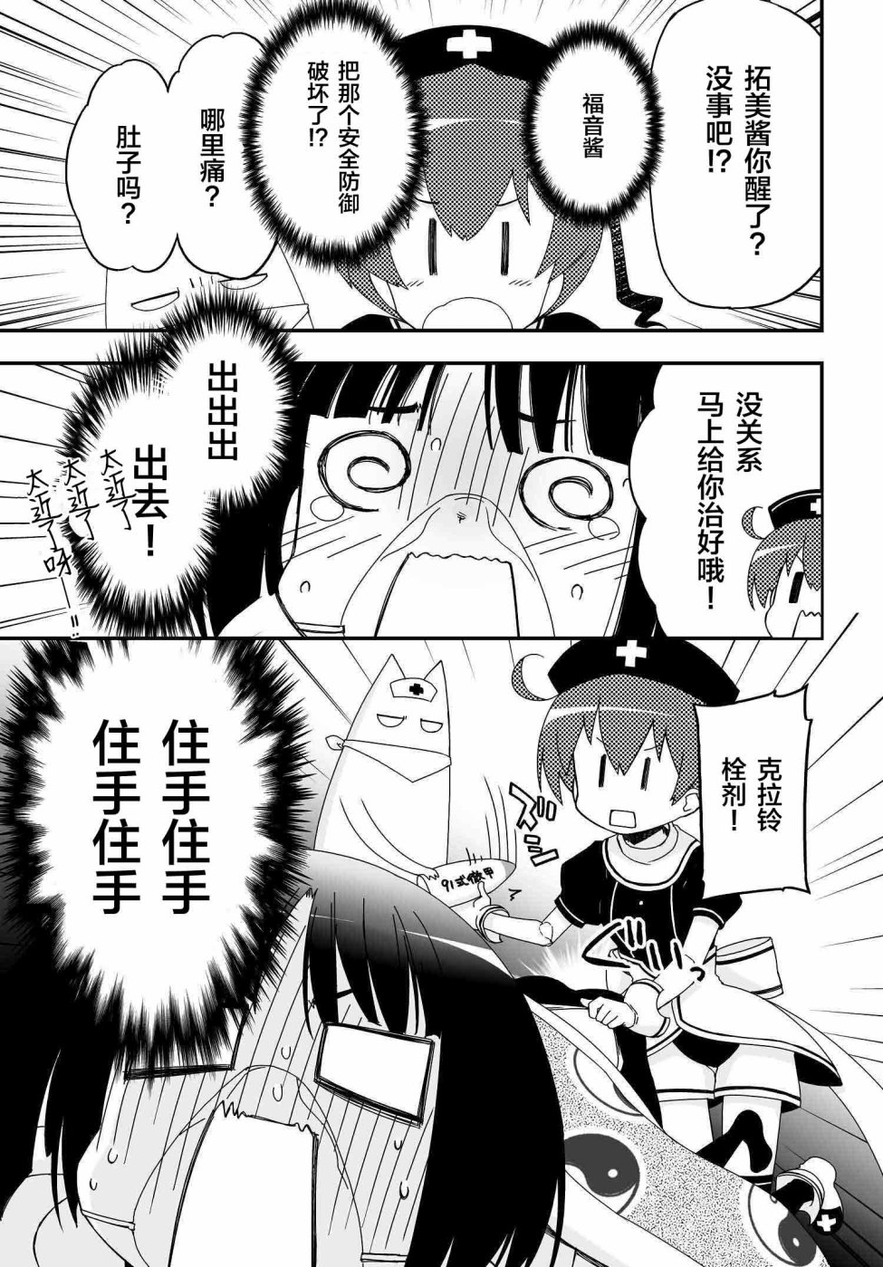 36话24