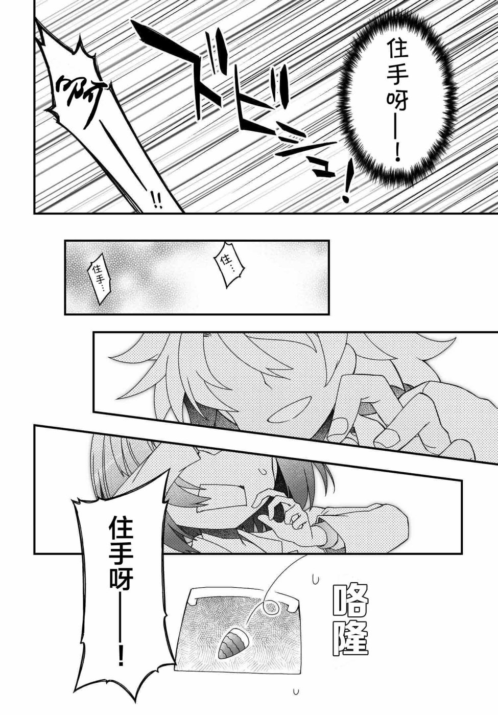 36话25