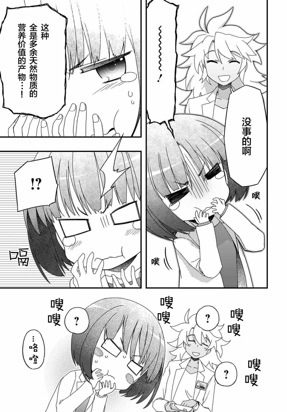 36话26