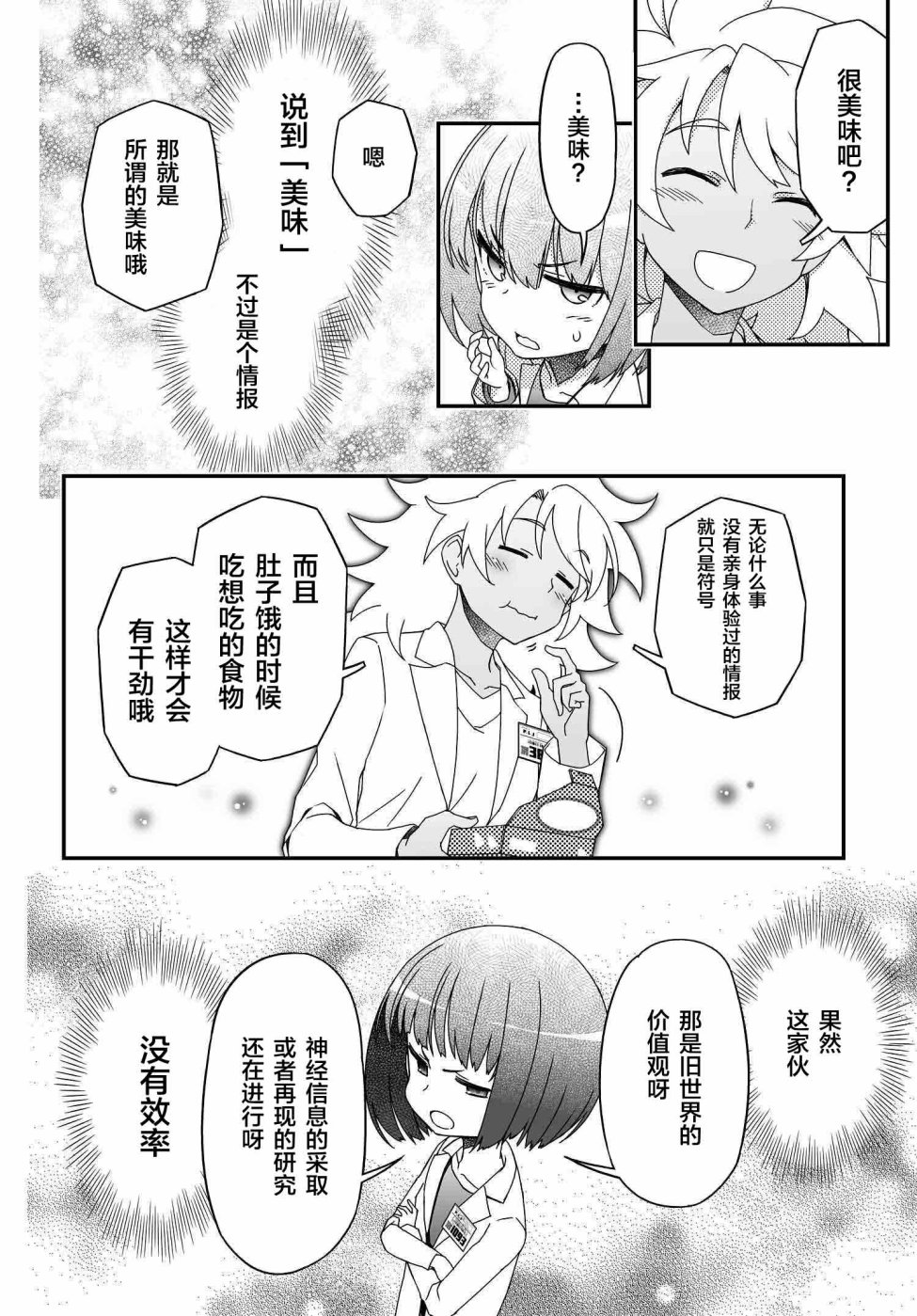 36话27