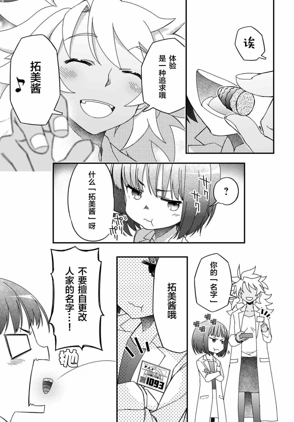 36话28