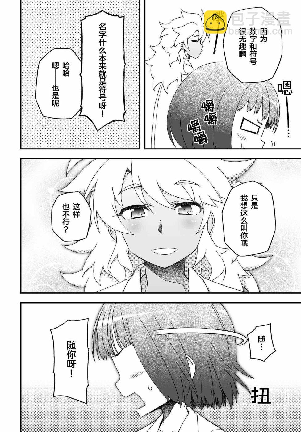 36话29