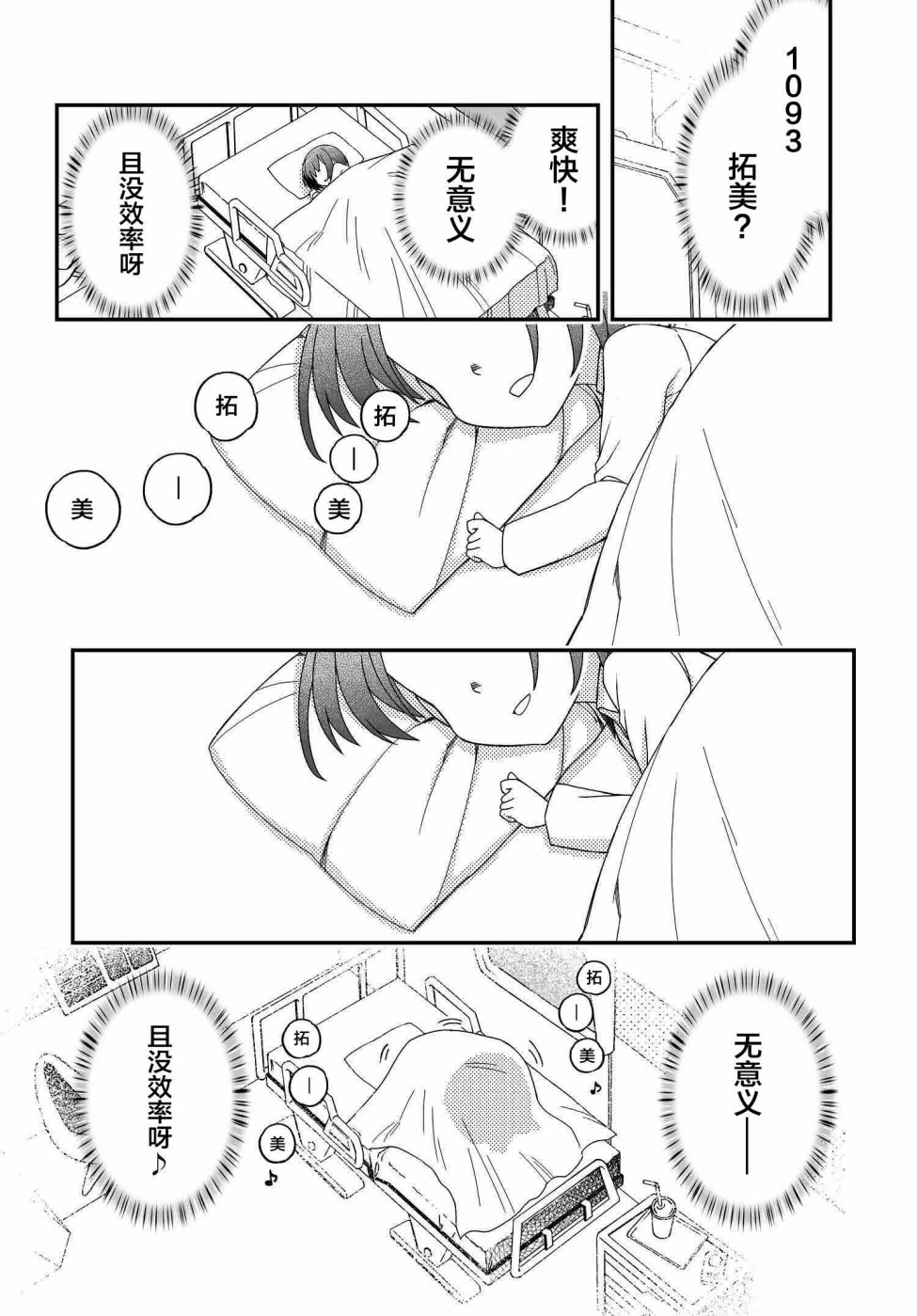36话30