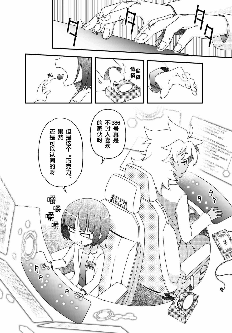 36话33