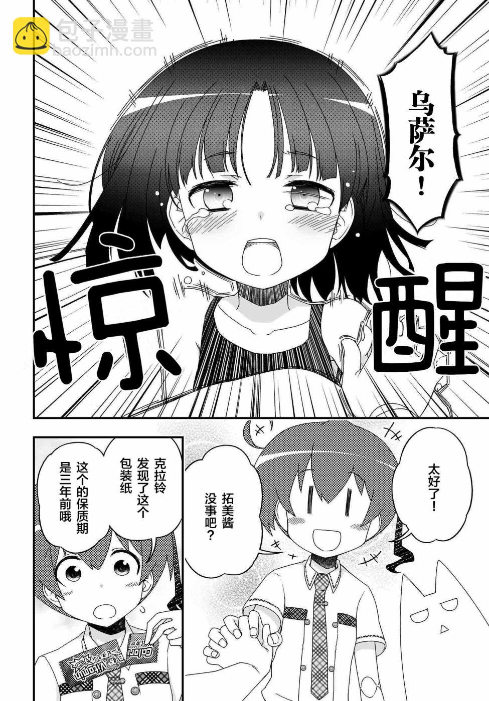 36话39