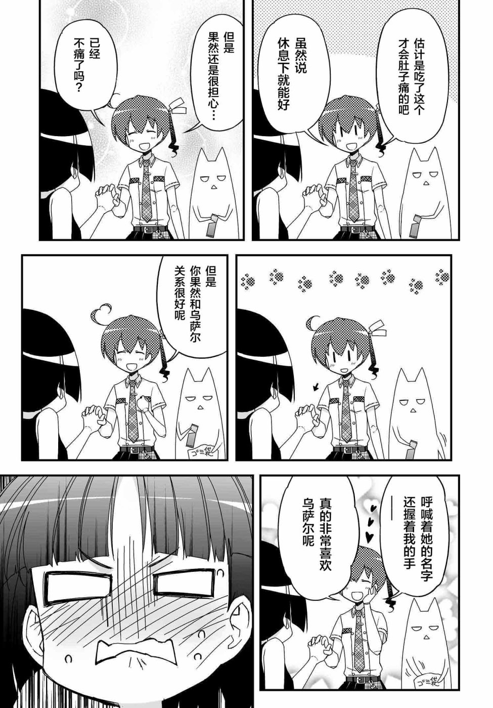 36话40