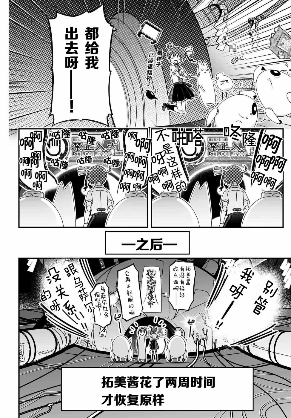 36话41