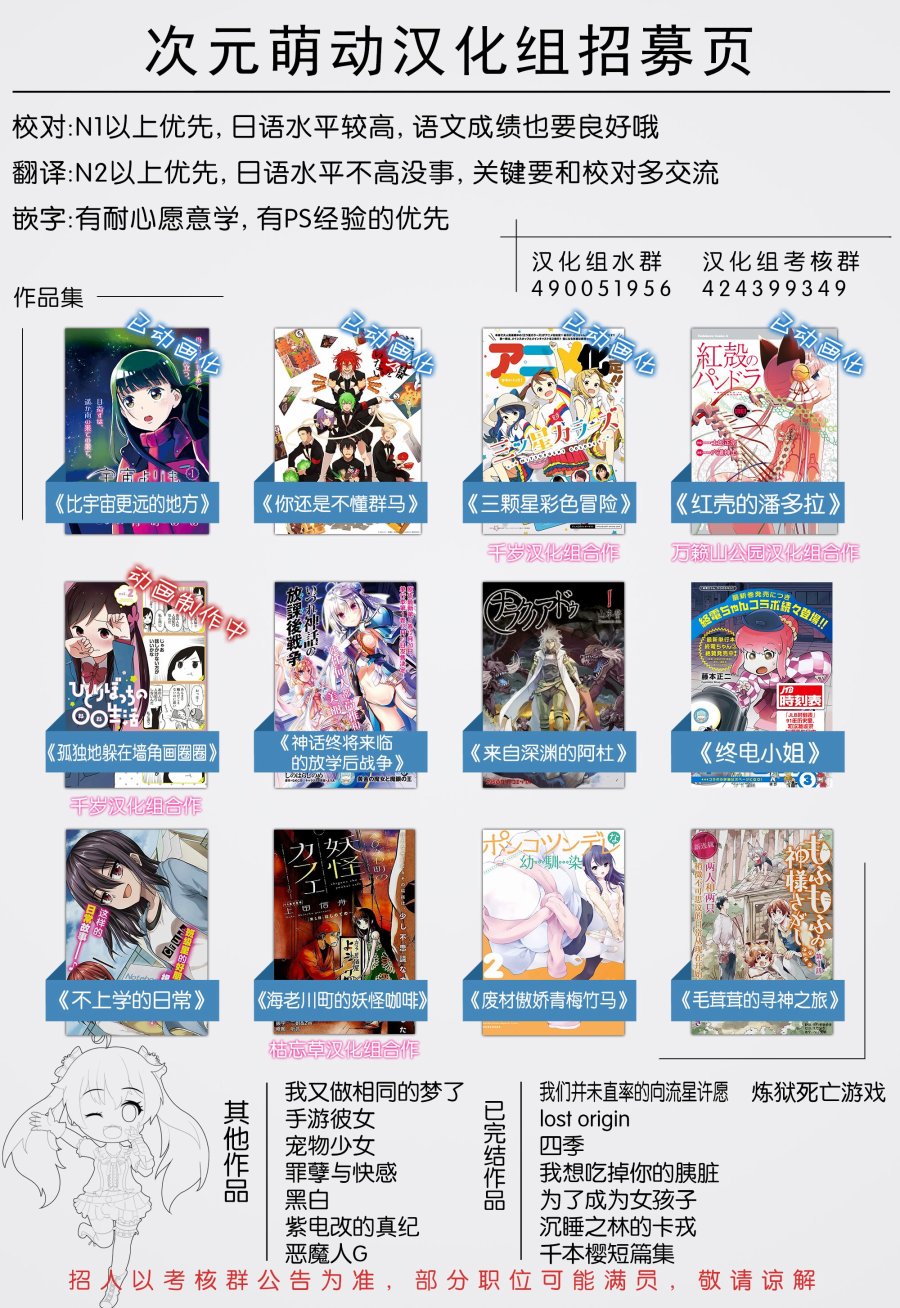 36话43