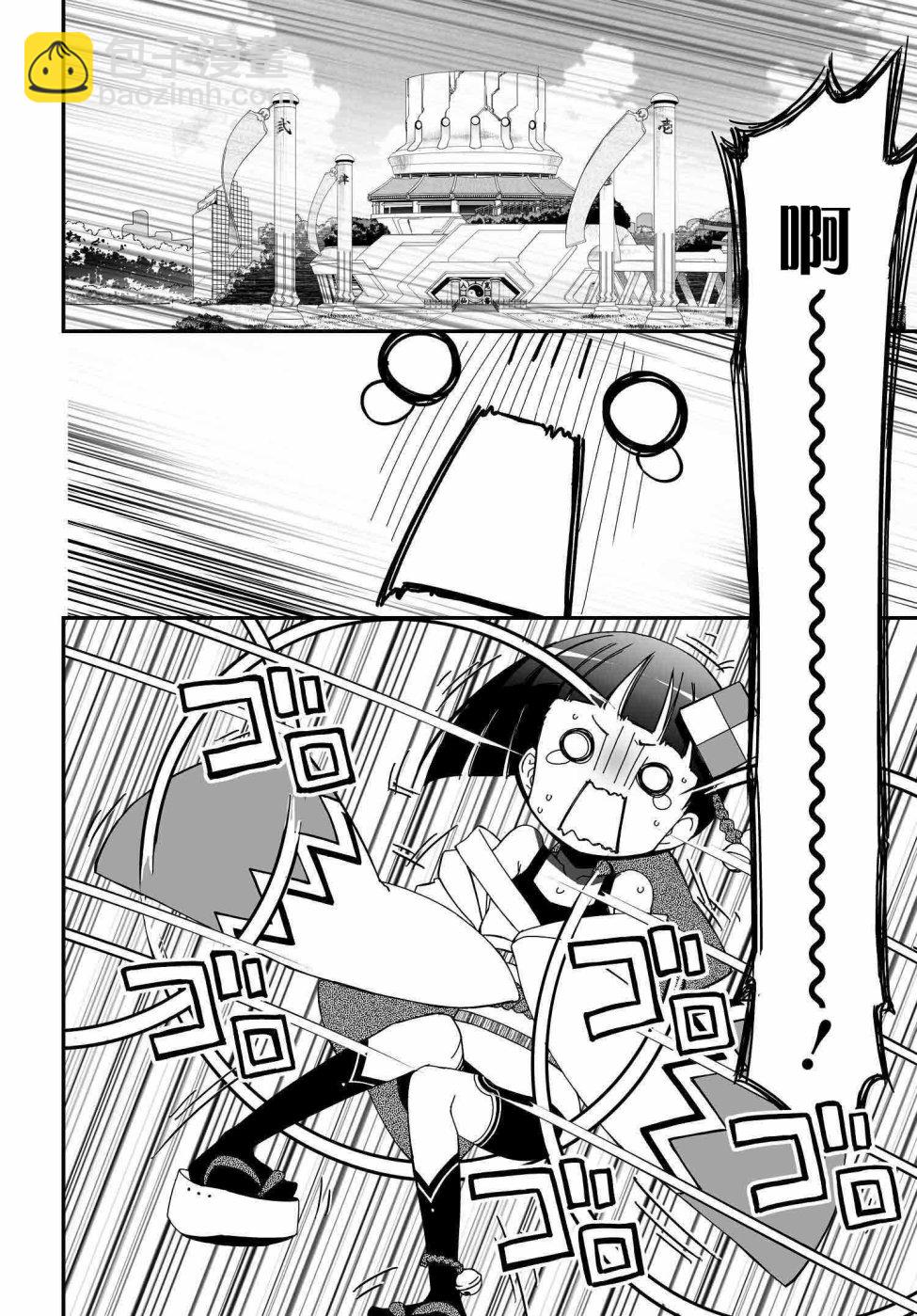 36话7