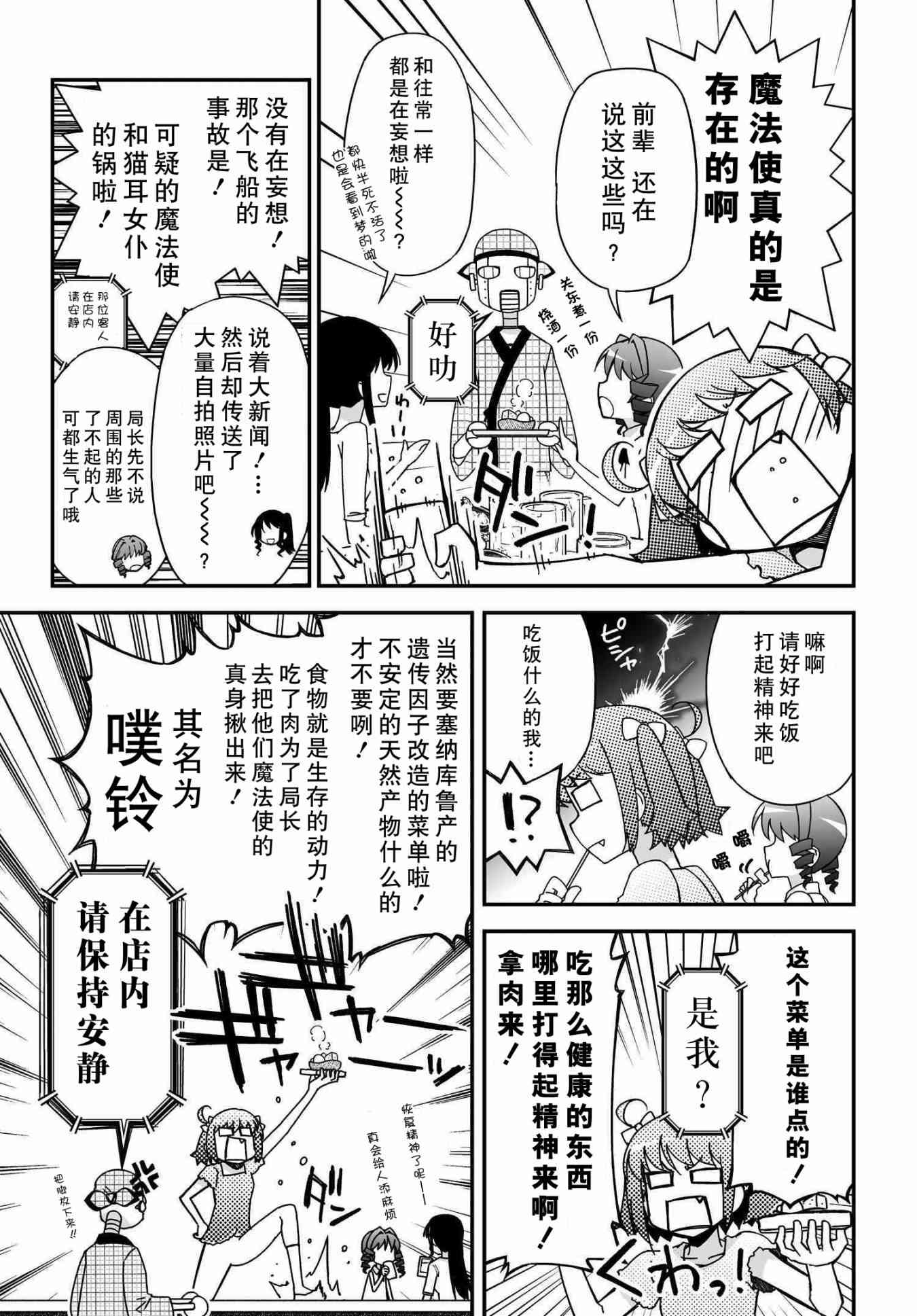 37话1