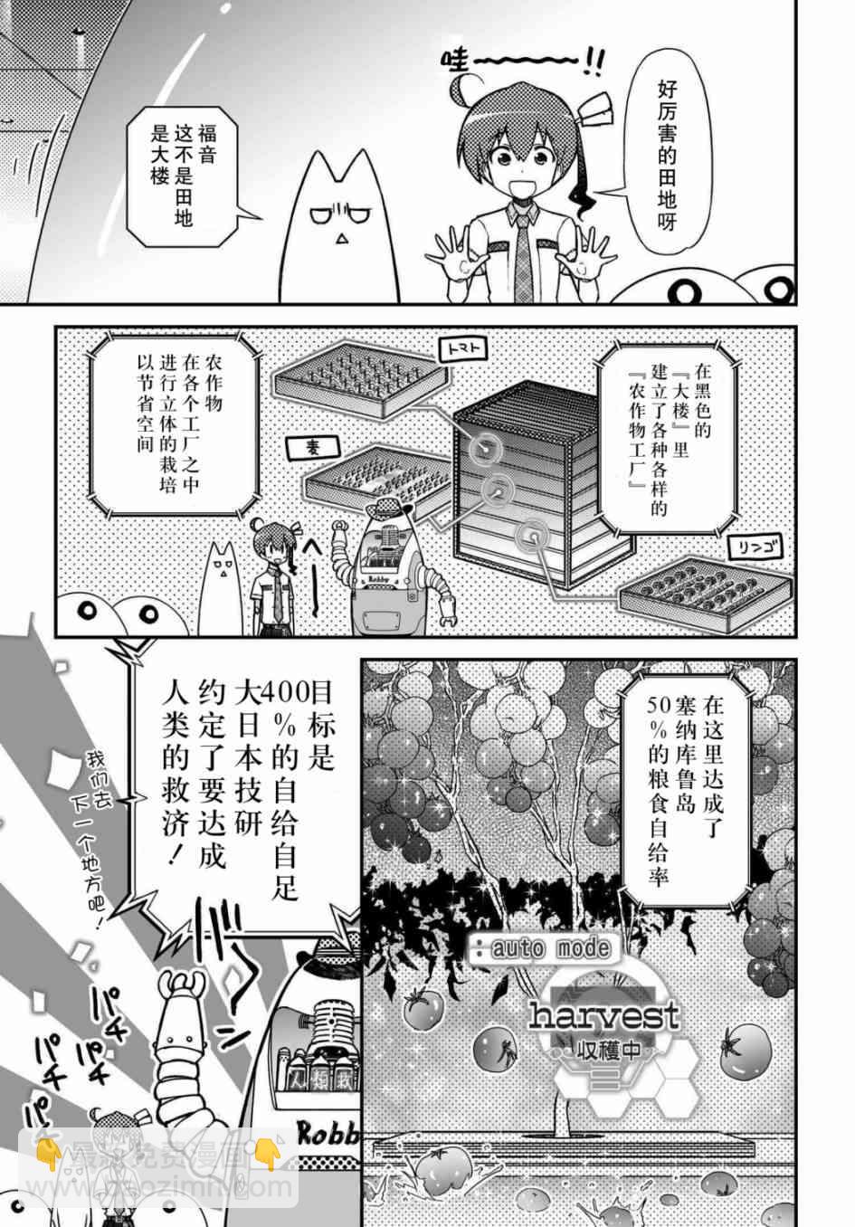 37话11