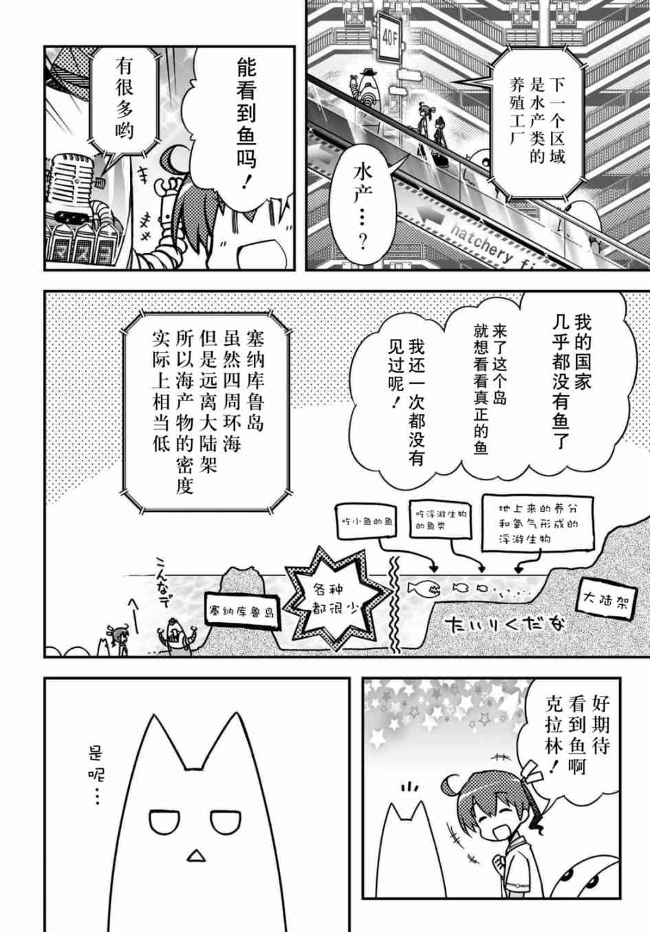 37话12