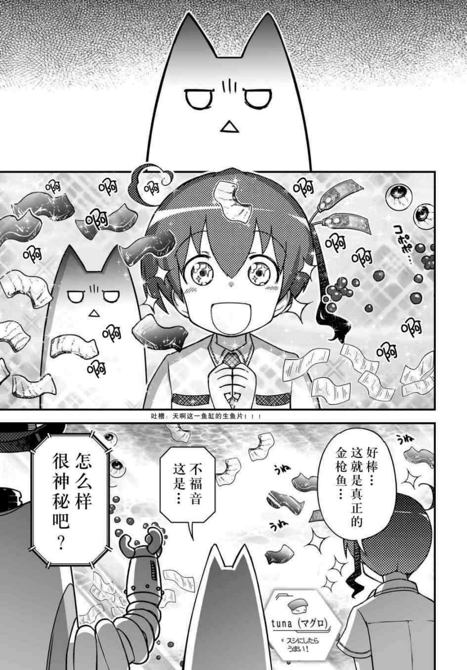 37话13