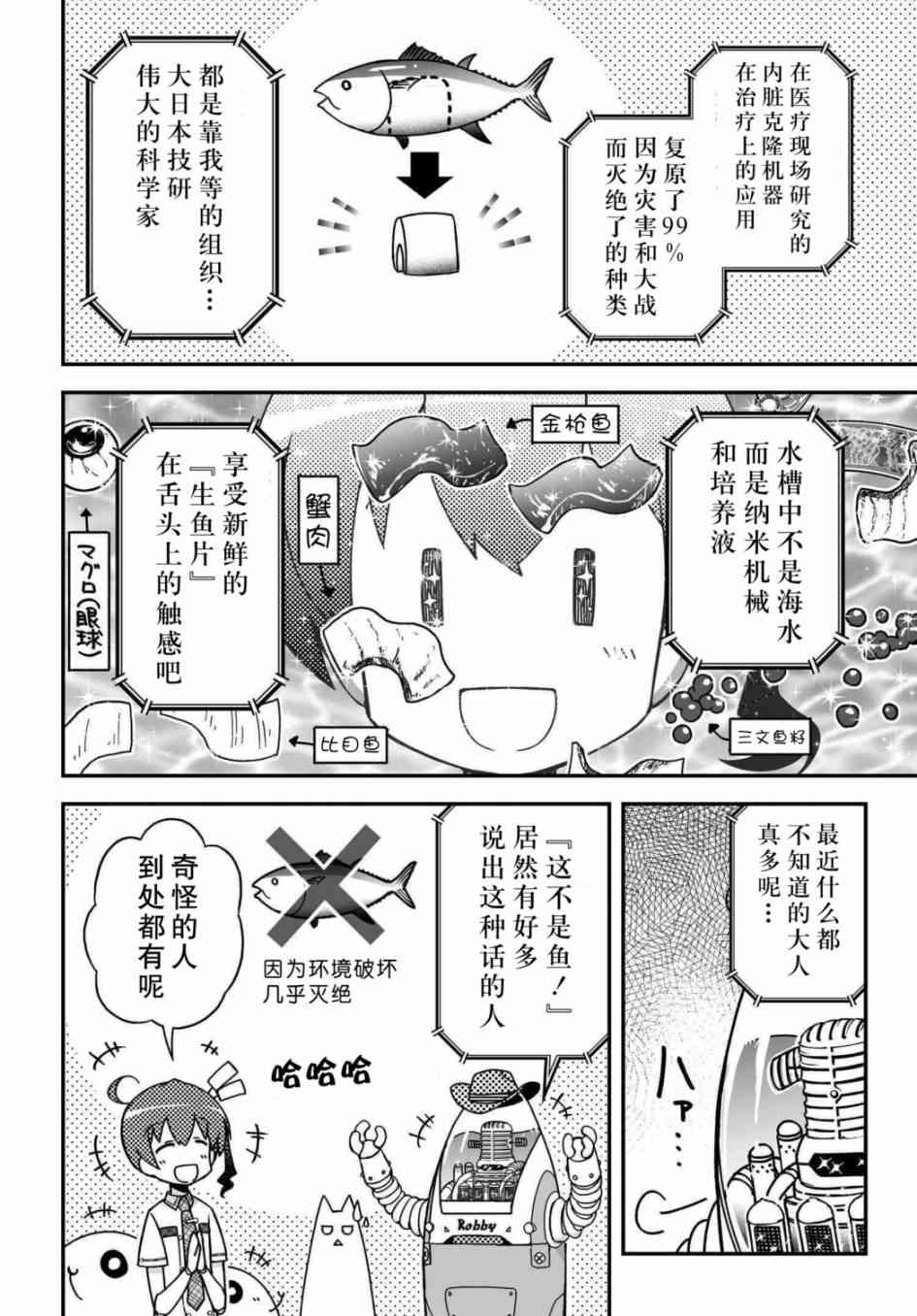 37话14