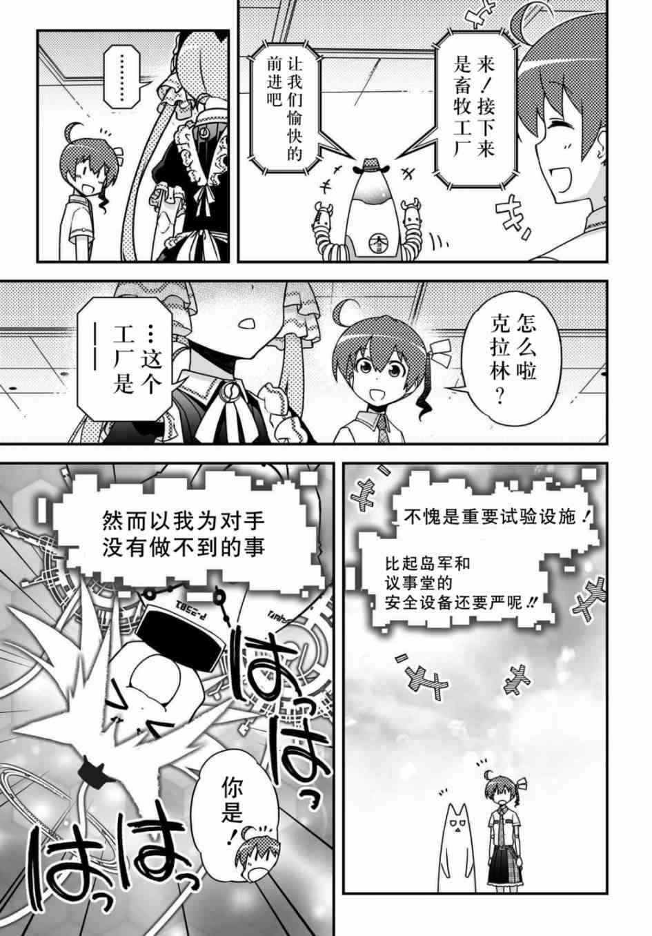 37话15