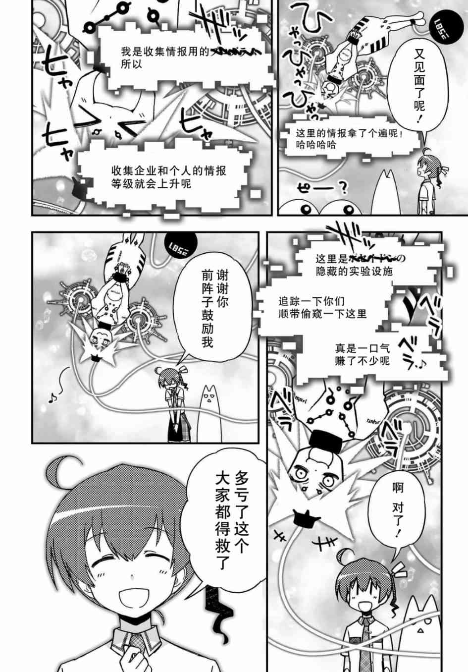 37话16