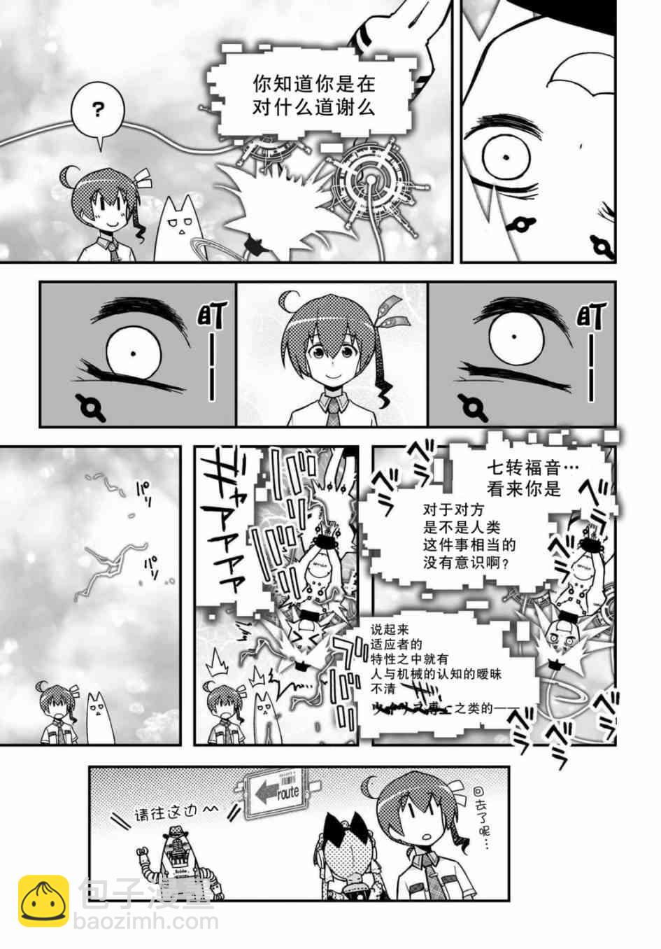 37话17