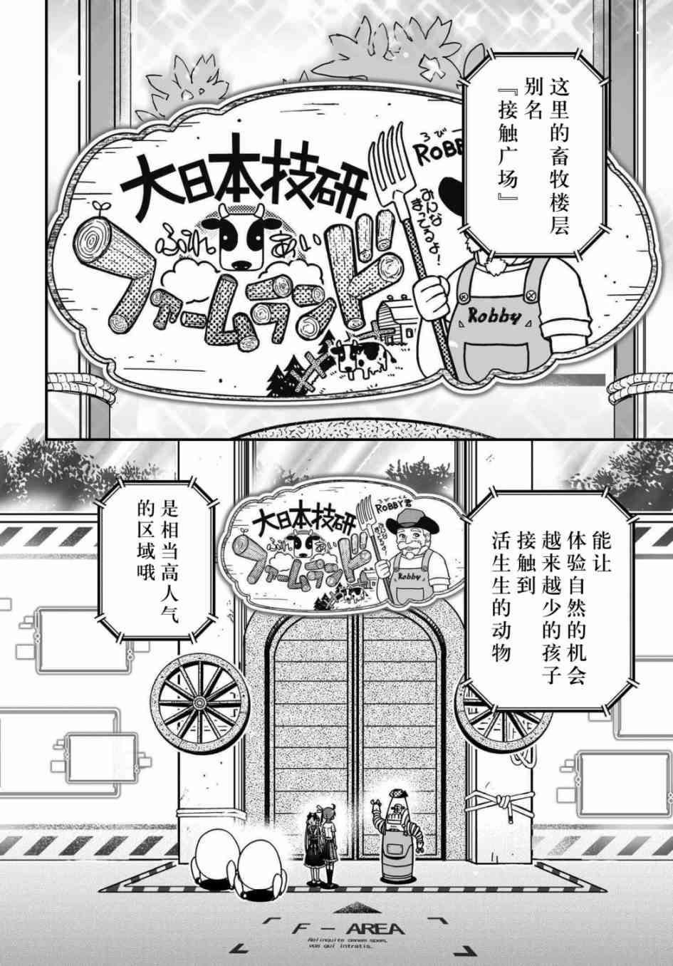 37话18