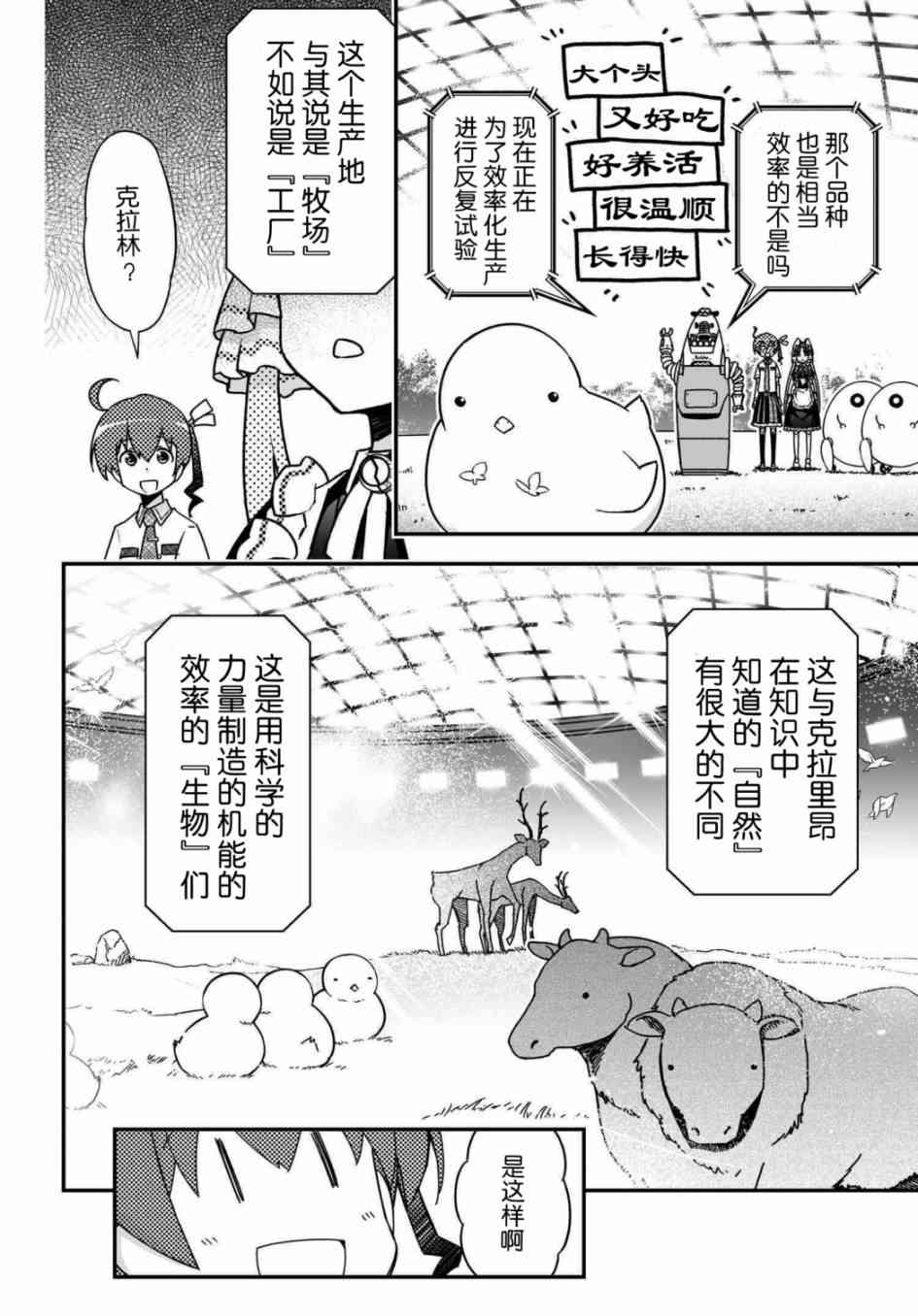 37话22