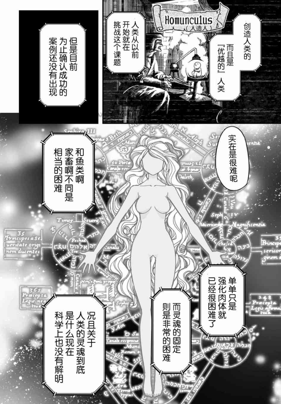 37话24