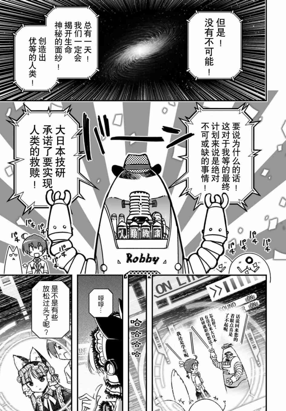 37话25