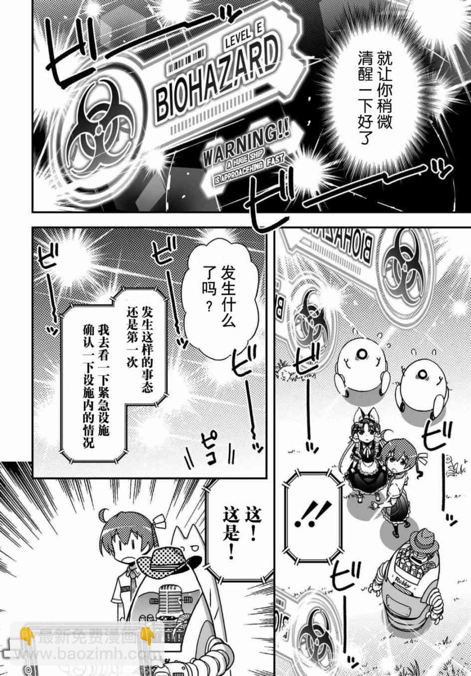 37话26