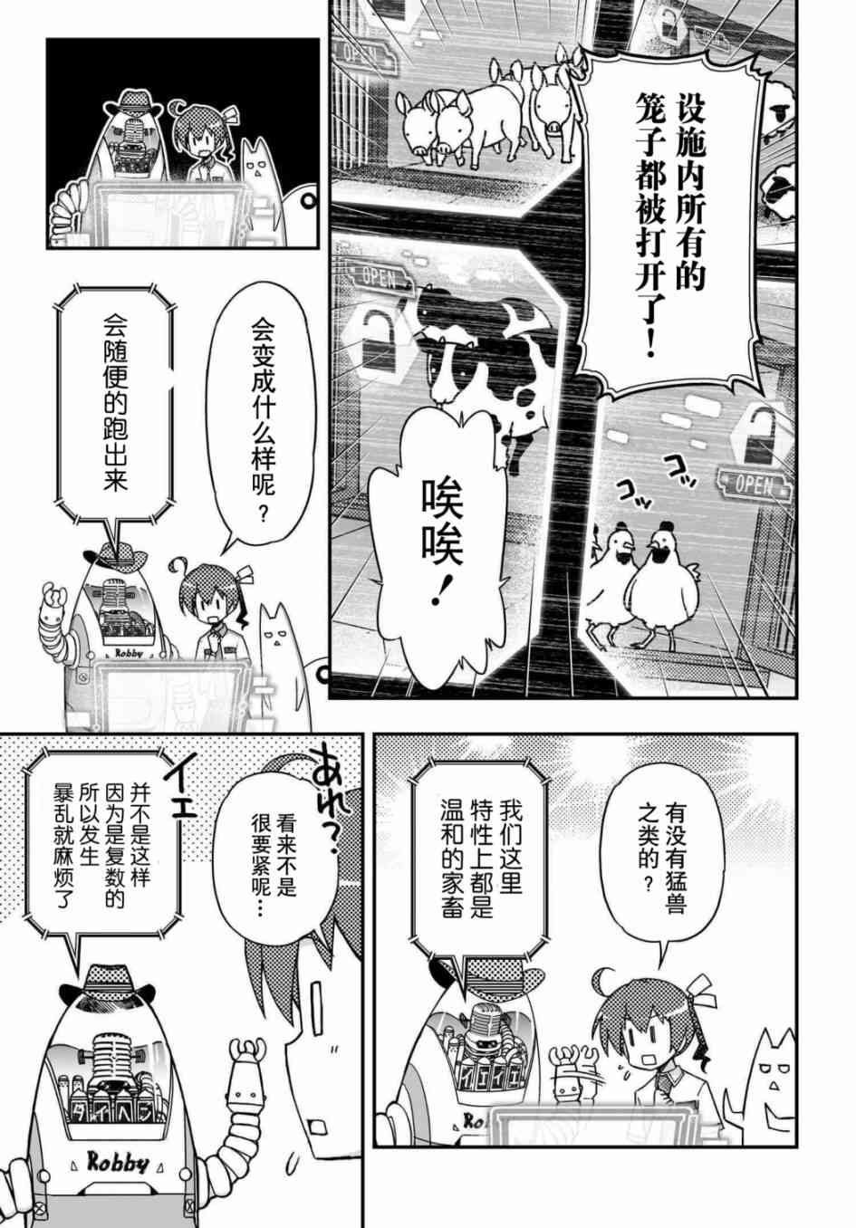 37话27