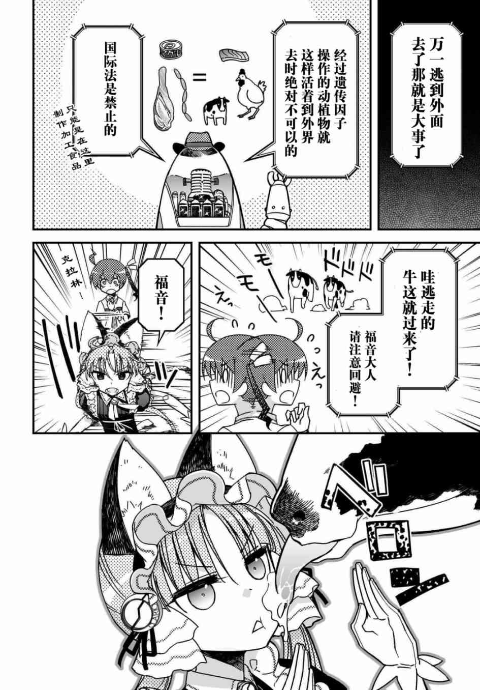 37话28