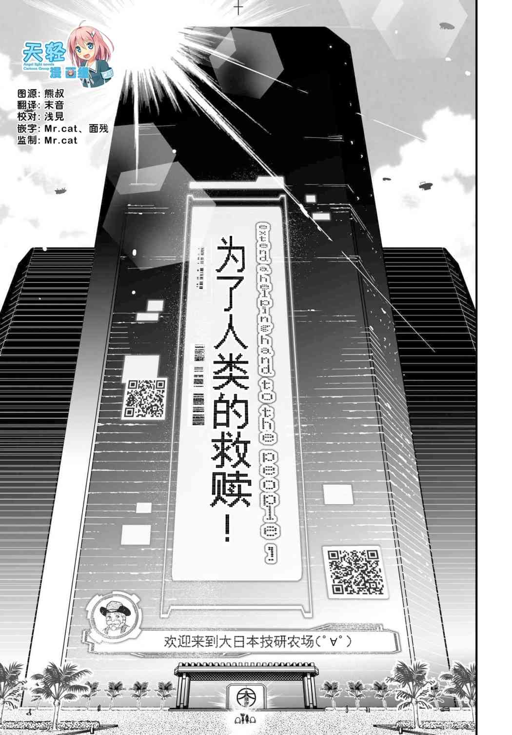 37话3