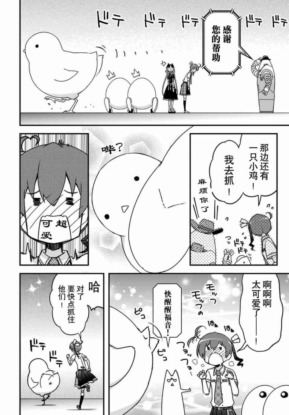 37话30