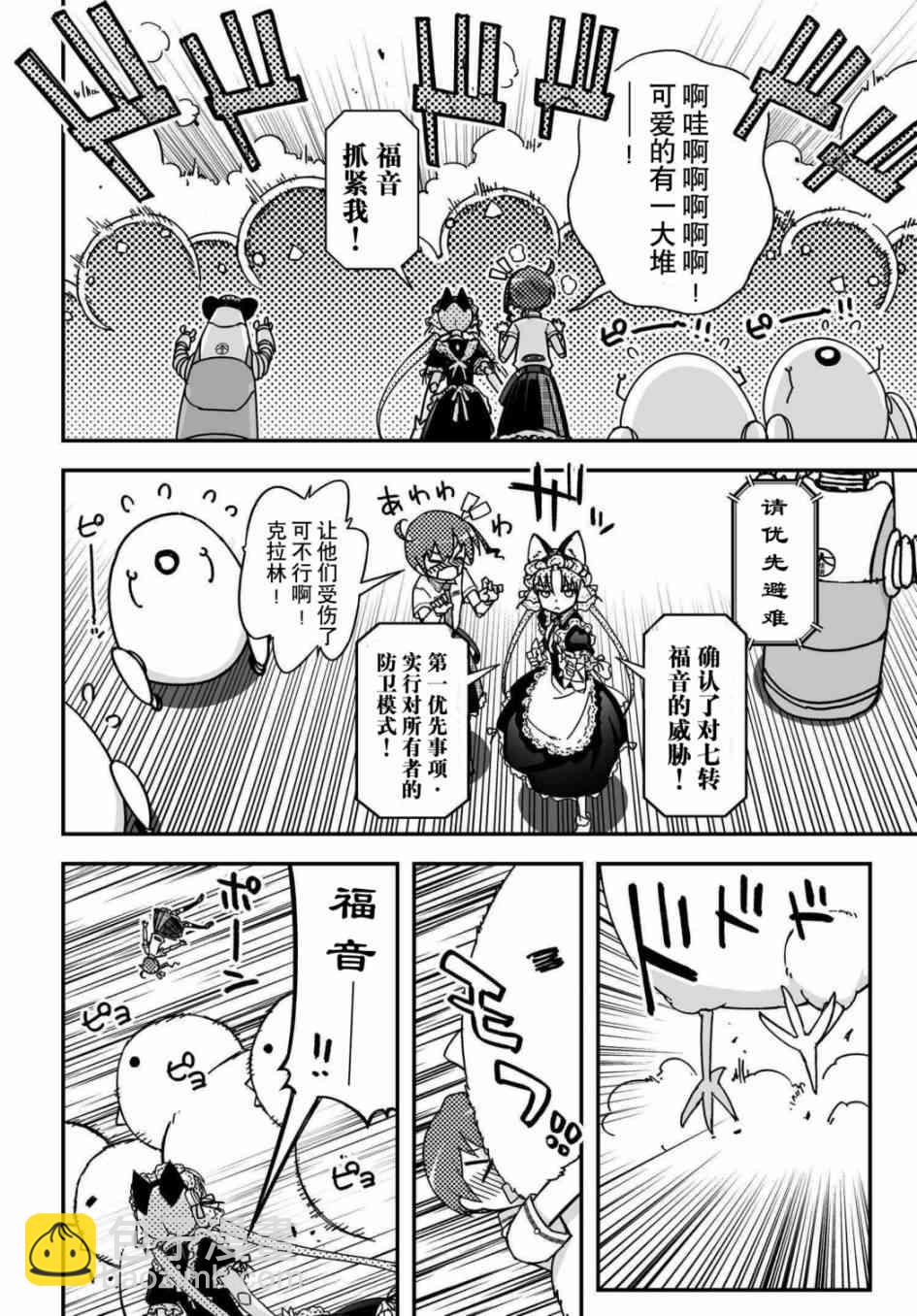 37话34