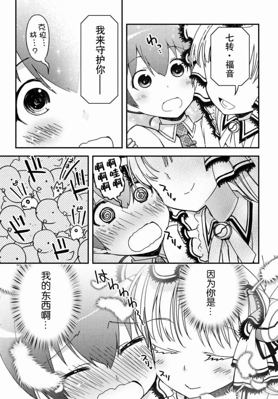 37话37
