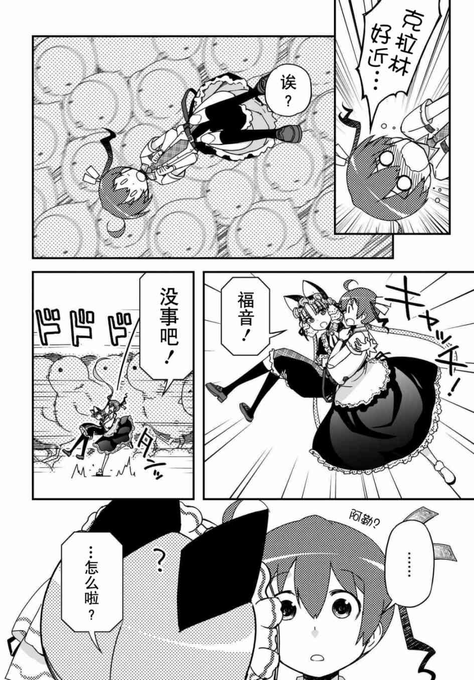 37话38