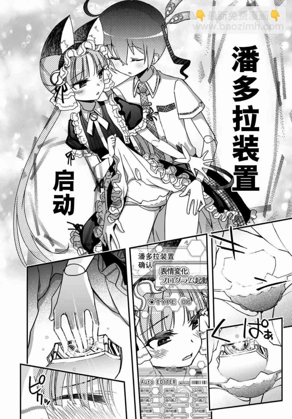 37话40