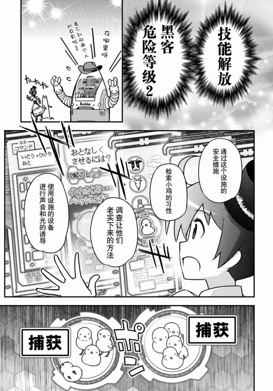 37话43