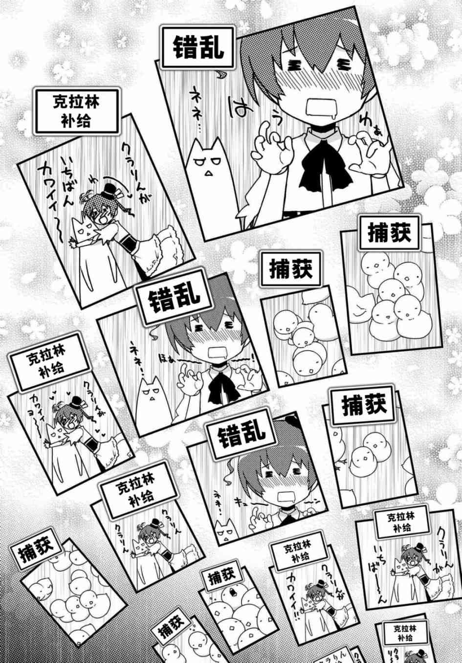 37话44