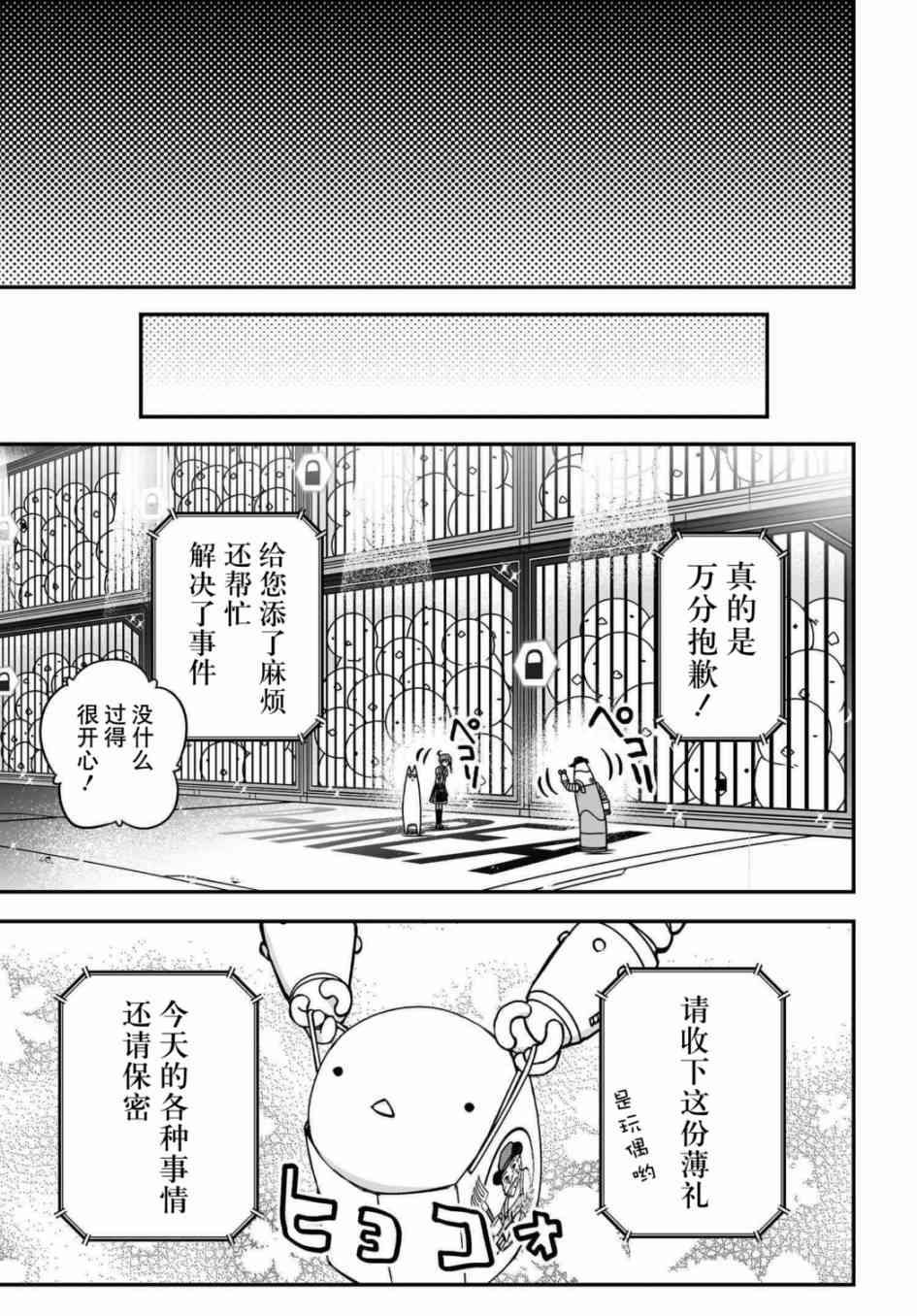 37话45