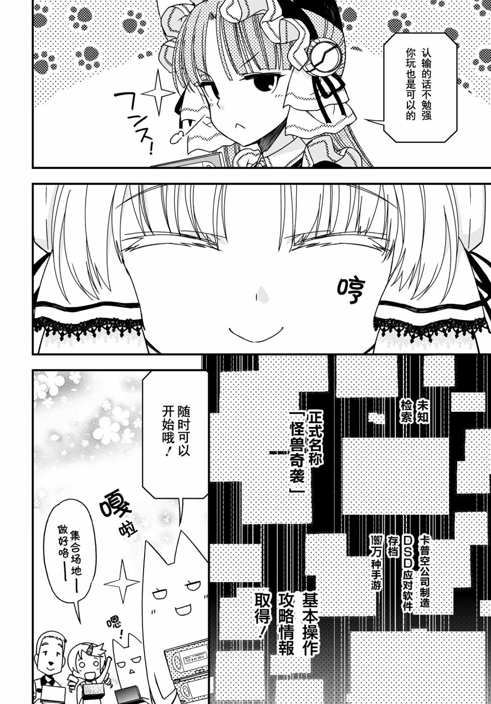 10卷番外33