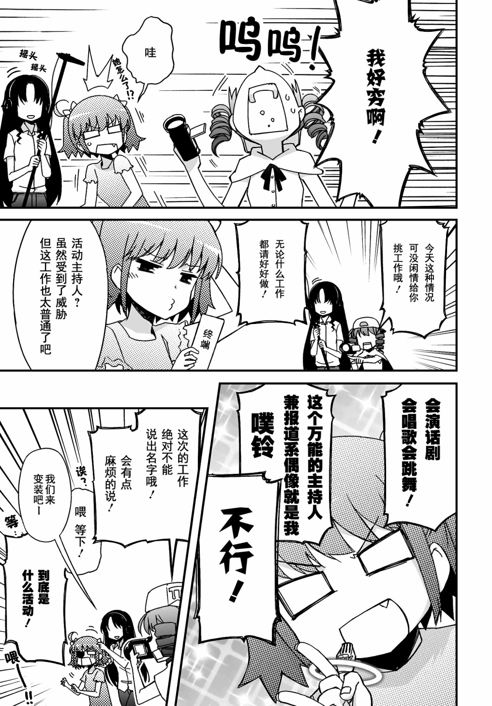 40话0