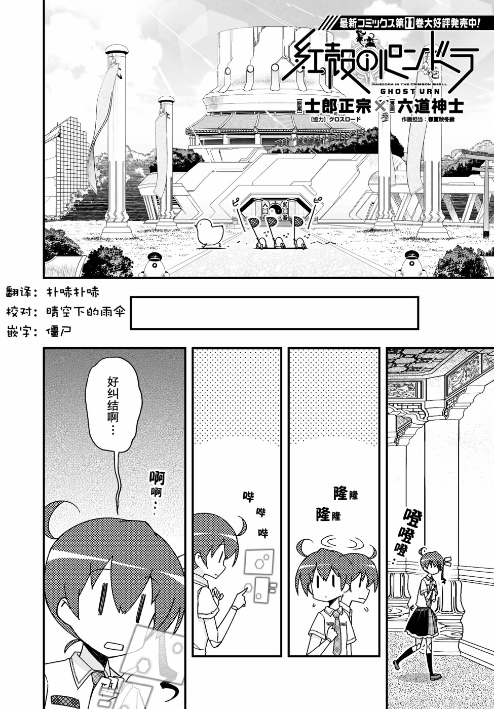 40话1