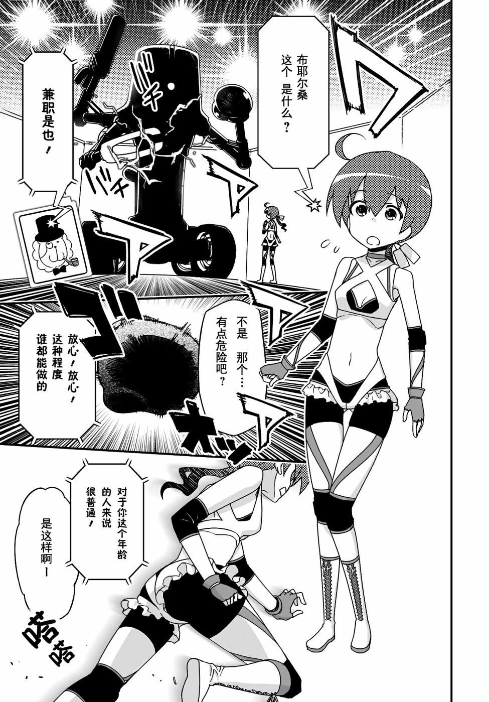 40话10