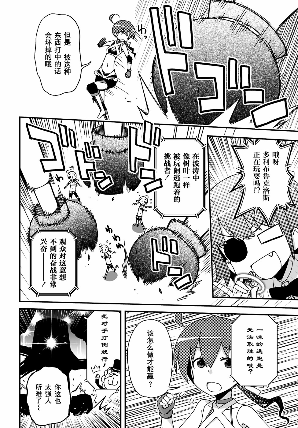 40话11