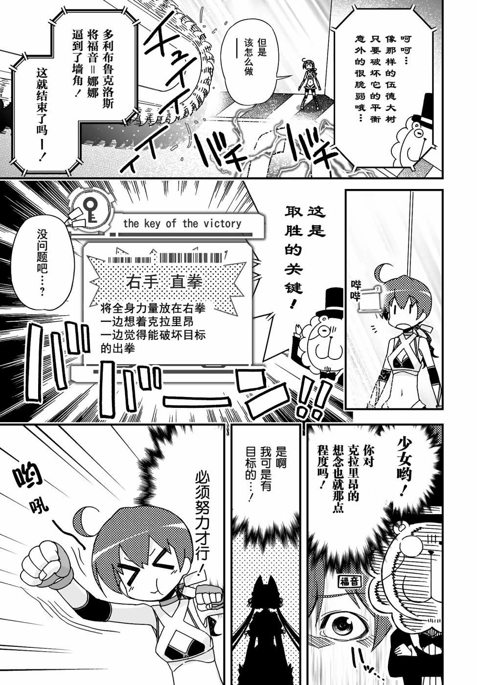 40话12