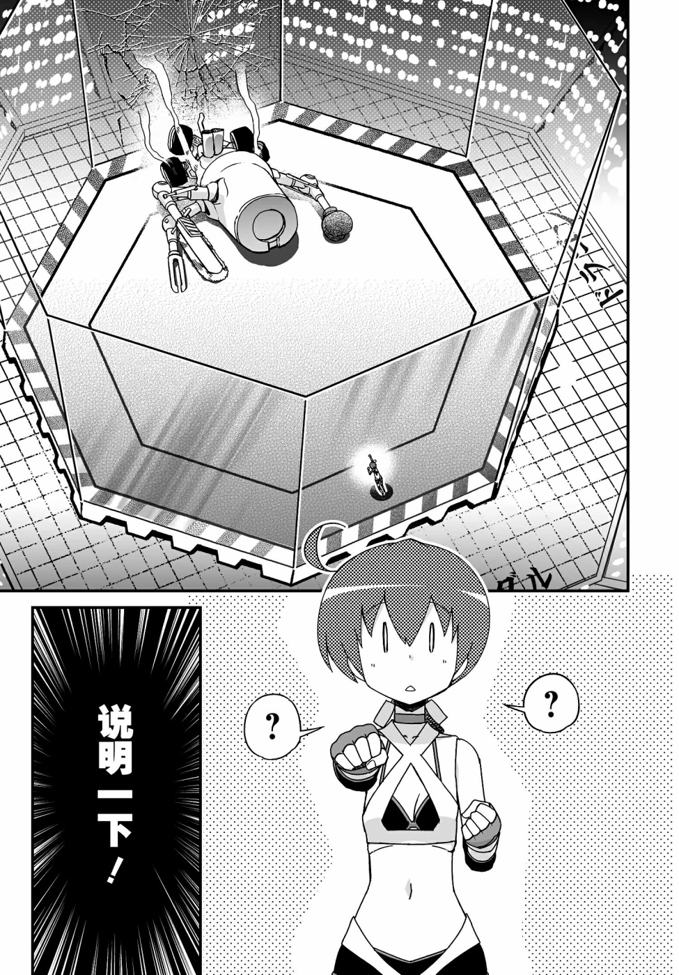 40话16