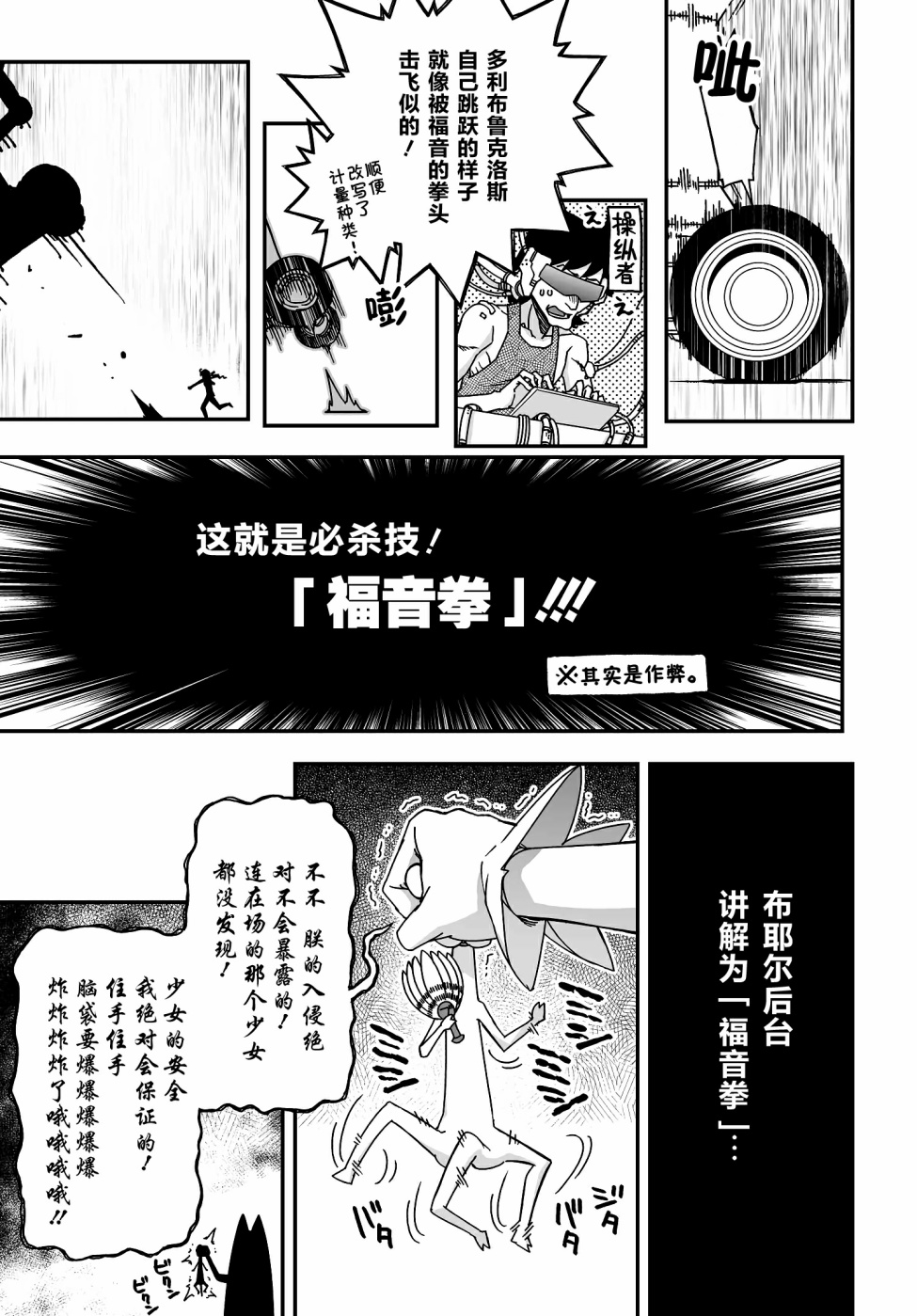 40话18