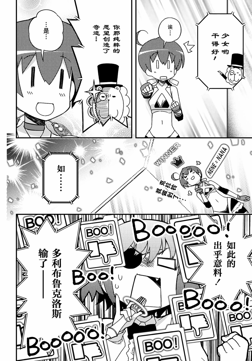 40话19